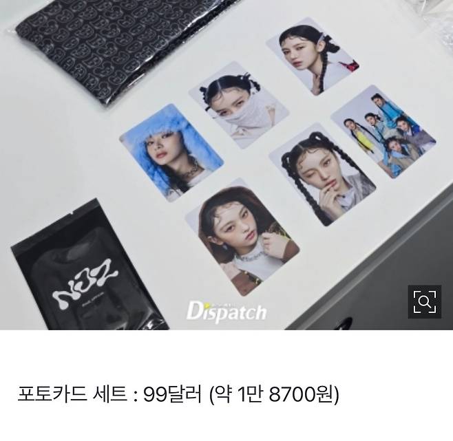 IMG_2407.jpeg 디스패치) 뉴진스 아닌 NJZ 굿즈 가격