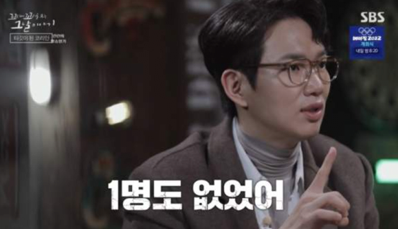 2.PNG [꼬꼬무] 10년뒤 디즈니 (인어공주, 백설공주)