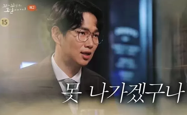 7.PNG [꼬꼬무] 10년뒤 디즈니 (인어공주, 백설공주)