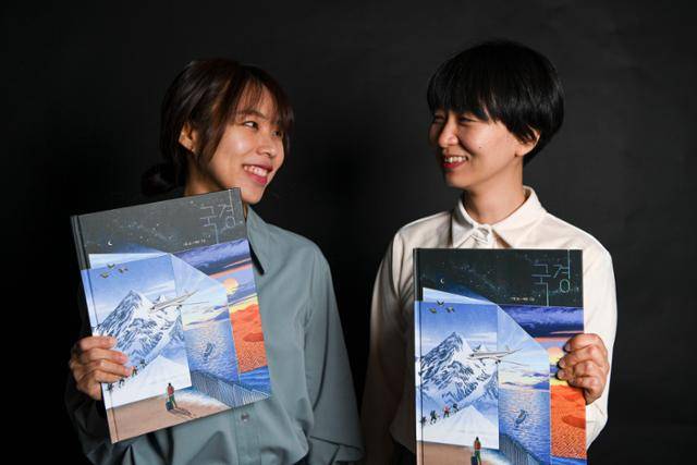 프랑스 소시에르상을 받은 그림책 '국경'을 쓴 구돌(오른쪽)·해랑 작가가 책을 들고 웃고 있다. 2021년 제62회 한국출판문화상 어린이·청소년 부문 수상 당시 찍은 사진. 한지은 인턴기자