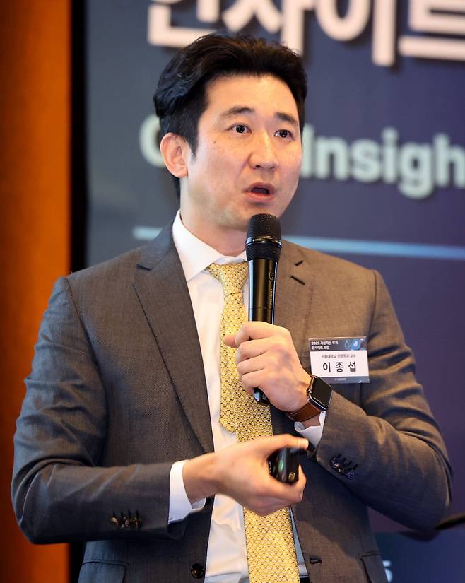이종섭 서울대학교 경영학과 교수가 25일 서울 여의도 콘래드 호텔에서 개최된 '가상자산 투자 인사이트 포럼 2025'에서 발표하고 있다./사진=최혁 기자