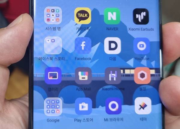 샤오미 테마 앱으로 움직이는 배경화면을 적용할 수 있다. 화면 중간에 기차가 보인다. 정옥재 기자