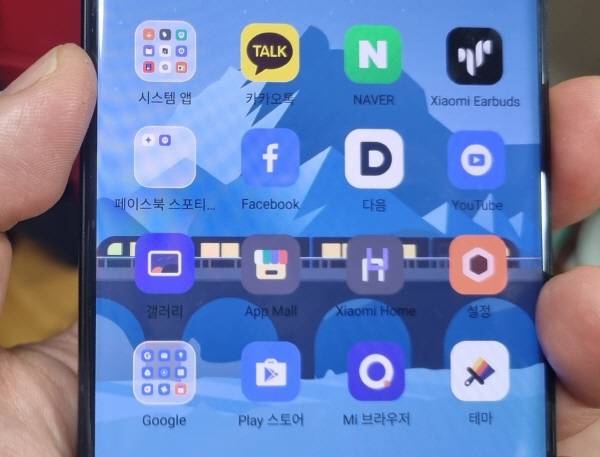 샤오미 테마 앱으로 움직이는 배경화면을 적용할 수 있다. 기차가 상당부분 움직였다. 정옥재 기자