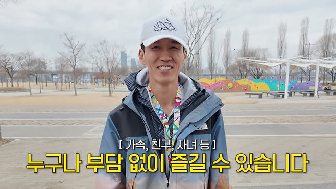 가수 션 유튜브 '션과 함께' 캡처