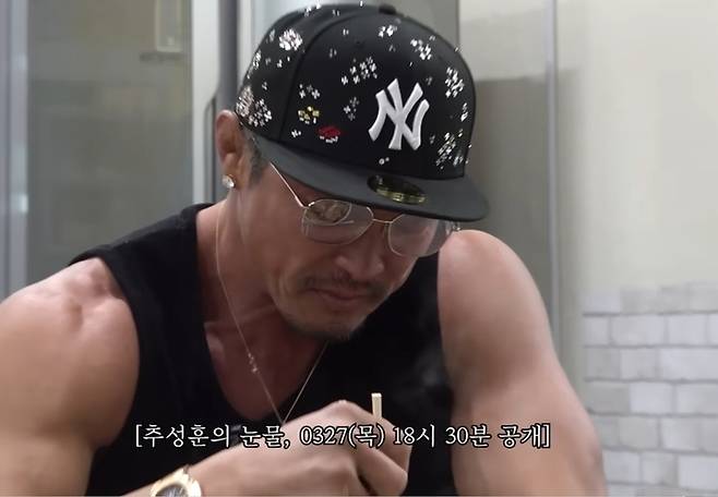 이종격투기선수 추성훈이 아내 야노 시호를 위한(?) 이색 세레나데를 선보였다.사진=유튜브채널 ‘추성훈’