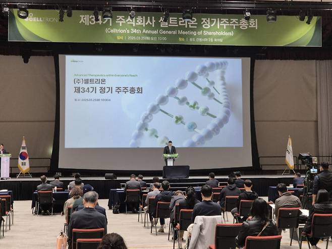 서진석 셀트리온 대표가 25일 인천 송도 컨벤시아에서 열린 제 34기 정기 주주총회를 진행하고 있다. /사진=셀트리온