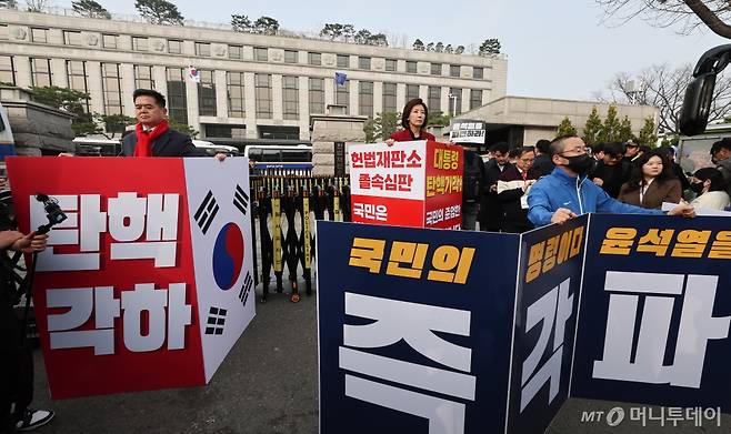 (서울=뉴스1) 신웅수 기자 = 나경원 국민의힘 의원과 박홍배 더불어민주당 의원이 25일 오전 서울 종로구 헌법재판소 앞에서 각각 윤석열 대통령 탄핵 반대와 찬성 1인 시위를 하고 있다. 2025.3.25/뉴스1 Copyright (C) 뉴스1. All rights reserved. 무단 전재 및 재배포, AI학습 이용 금지. /사진=(서울=뉴스1) 신웅수 기자