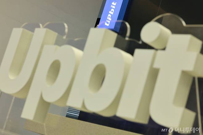 (서울=뉴스1) 신웅수 기자 =   21일 서울 강남구 업비트 고객센터의 모습. 2025.1.21/뉴스1  Copyright (C) 뉴스1. All rights reserved. 무단 전재 및 재배포,  AI학습 이용 금지. /사진=(서울=뉴스1) 신웅수 기자