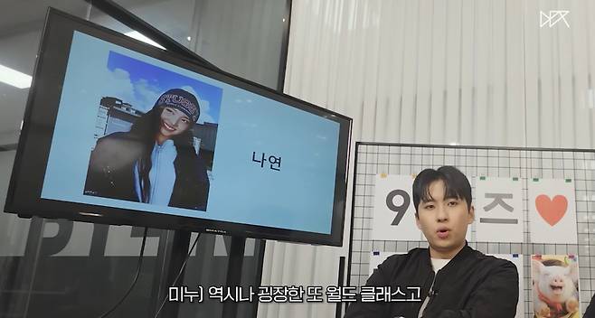 채널 ‘덱스101’ 캡처