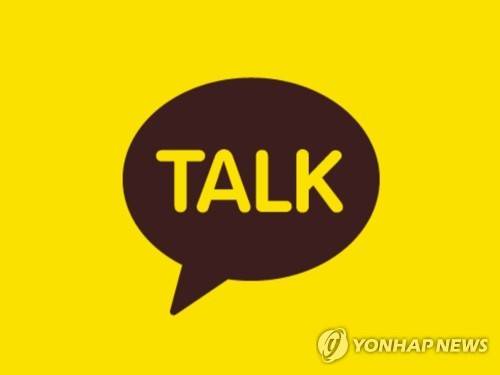 [연합뉴스 제공]