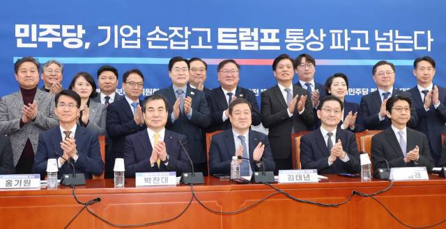 지난달 27일 국회에서 ‘민주당, 기업 손잡고 트럼프 통상 파고 넘는다’란 주제로 열린 더불어민주당 경제안보특별위원회 간담회에서 박찬대 원내대표와 김태년 위원장 등 의원들이 기업인들과 사진촬영을 하고 있다. 연합뉴스