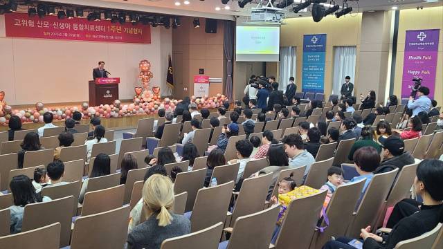 25일 오전 10시 인제대학교 해운대백병원 대강당에서 고위험 산모·신생아 통합치료센터 개소 1주년 기념행사가 열리고 있다. 부산=조원진기자