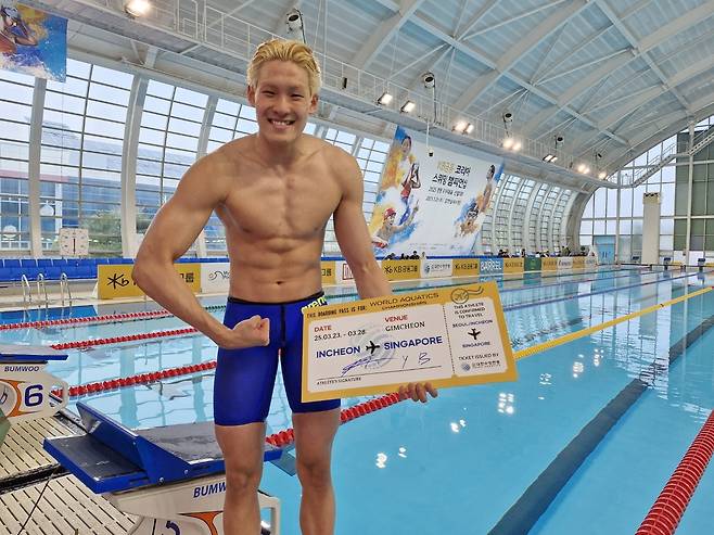국가대표 선발전 남자 자유형 100ｍ에서 우승한 김영범. [대한수영연맹 제공. 재판매 및 DB 금지]