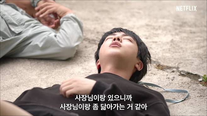 / 사진제공=넷플릭스