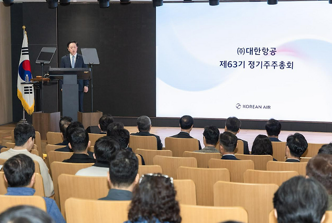 26일 오전 서울 강서구 대한항공 본사에서 제63기 정기 주주총회가 열렸다./사진=대한항공