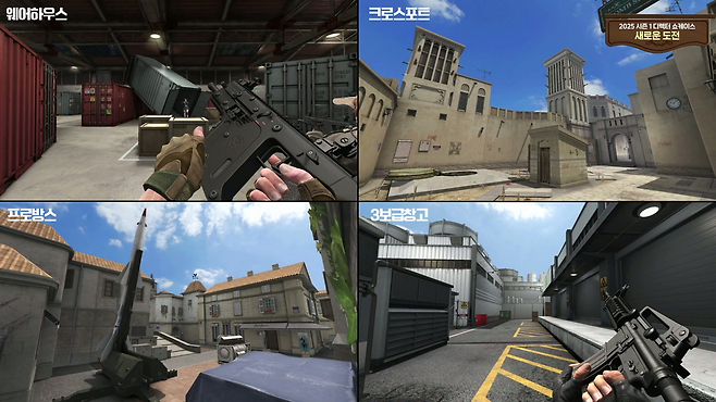 우리나라는 그래픽 업그레이드만 별도 적용된다(출처=쇼케이스 실황 캡처).