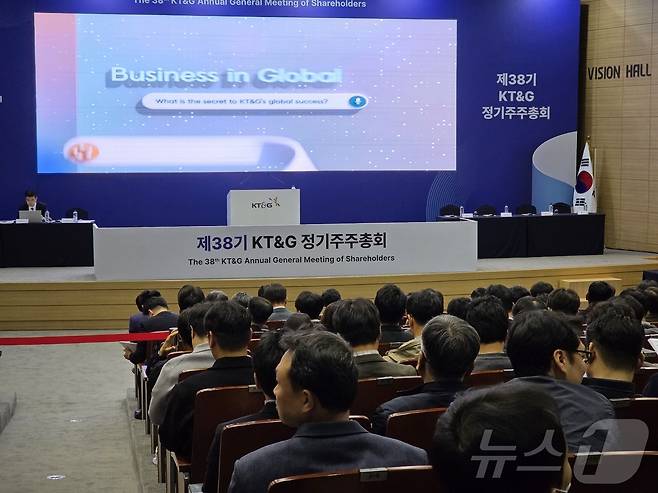 26일 대전 대덕구 KT&G 인재개발원에서 KT&G의 정기 주주총회가 진행되고 있다. ⓒ News1 이형진 기자