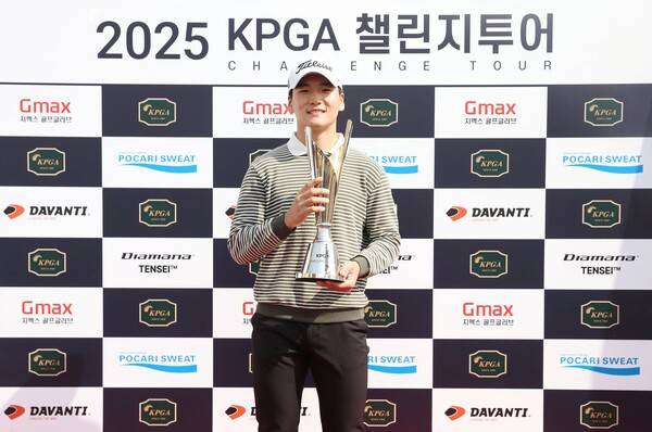 2025 시즌 KPGA 챌린지투어 1회 대회 우승자 양희준. 사진┃KPGA