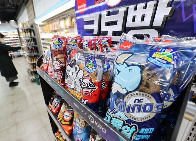 '한국야구위원회'(KBO)와 SPC삼립이 협업해 만든 '크보빵'(KBO빵). 연합뉴스