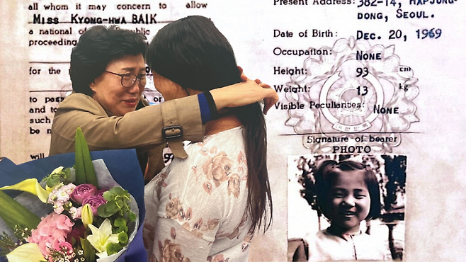 44년 만에 미국으로 입양 간 딸 신경하 씨를 만난 한태순 씨