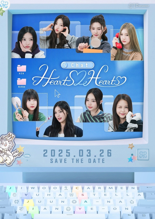 하츠투하츠, 첫 리얼리티 예능 공개... 신인美 예고(사진 제공: SM엔터테인먼트)