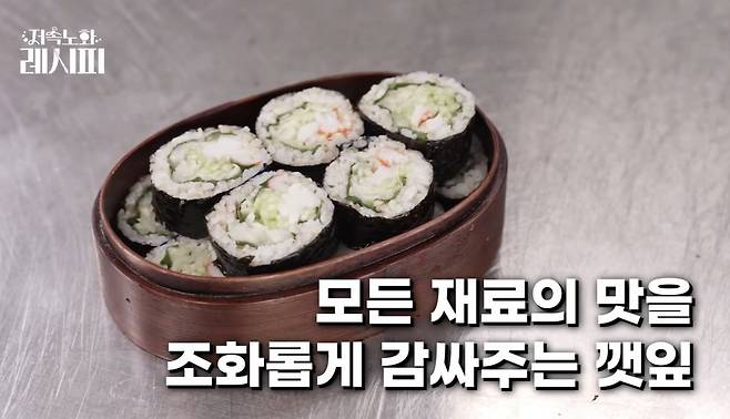 유튜브 〈정희원의 저속노화〉