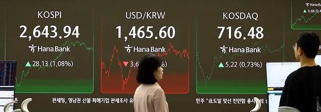 26일 오후 서울 중구 하나은행 딜링룸에서 딜러들이 업무를 하고 있다. ⓒ뉴시스