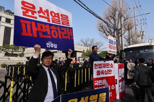 국민의힘과 더불어민주당 의원들이 26일 서울 종로구 헌법재판소 앞에서 각각 윤석열 대통령 탄핵 찬반 1인 시위를 벌이고 있다. [연합뉴스]