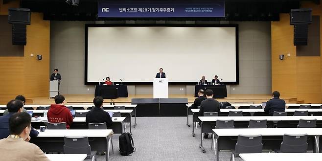 엔씨소프트는 26일 경기도 성남시 분당구 엔씨소프트 R&D센터에서 제28기 정기 주주총회를 개최했다.