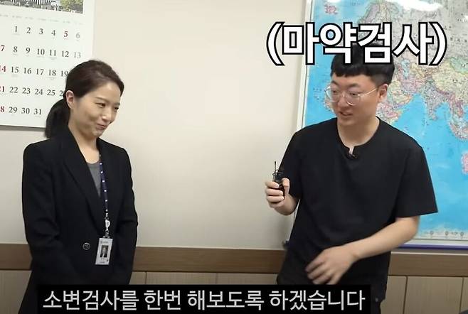 마약투약 조사받는 공무원.jpg