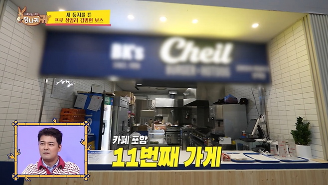 햄버거 세트 가격 12”100”원 해놔서 팩폭 오지게 받은 방송인