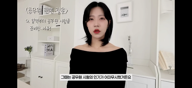 IMG_5125.png 공무원 병행으로 1년4개월만에 법무사 합격한 유튜버 QnA