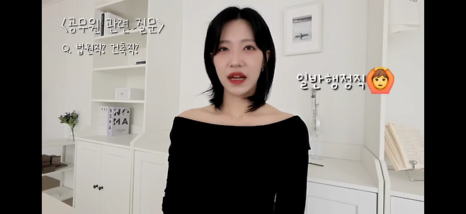 IMG_5130.png 공무원 병행으로 1년4개월만에 법무사 합격한 유튜버 QnA
