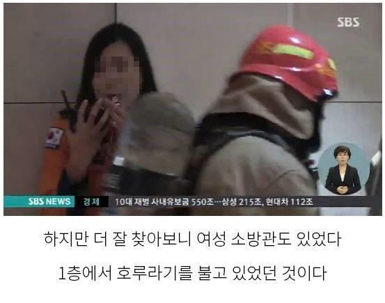 ayh41506163404.jpg 진짜 소방관 vs 가짜 소방관