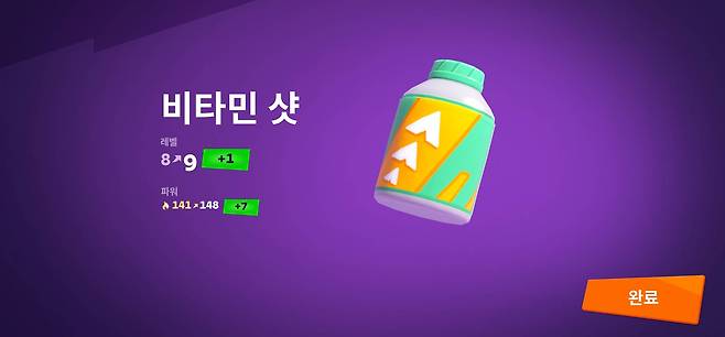 카오스 코어를 통해 장비들을 업그레이드 한다