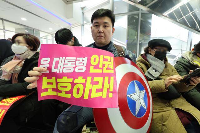 2월 10일 서울 중구 국가인권위원회 앞에서 윤석열 대통령 지지자가 윤 대통령의 불구속 수사를 권고할 것을 인권위에 촉구하고 있다. 뉴스1