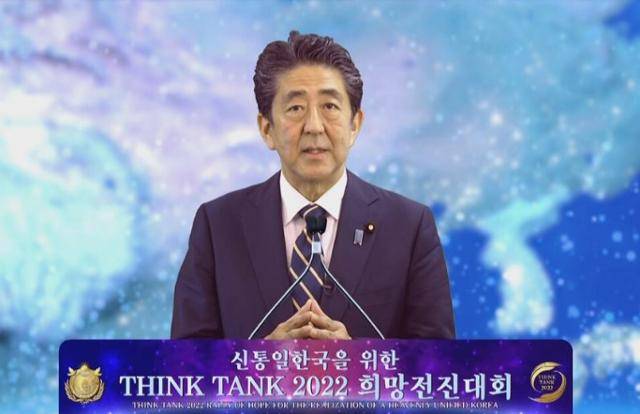 아베 신조 전 일본 총리가 2021년 9월 12일 세계평화통일가정연합(옛 통일교) 산하 단체인 천주가정연합 등이 주최한 행사에서 영상을 통해 연설하고 있다. 한국일보 자료사진