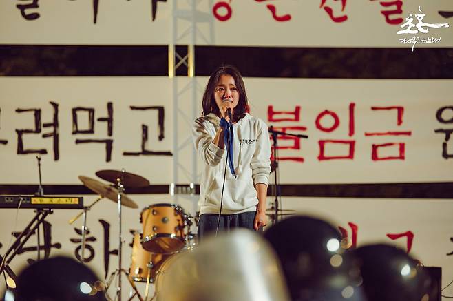 사진=커넥트 픽쳐스 제공