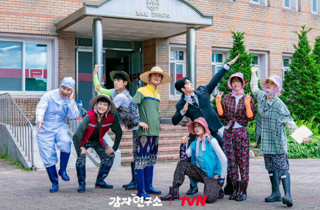 사진제공=tvN&nbsp;