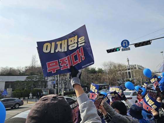 26일 2심 선고가 열린 서울 고법 앞 지지자들 집회하는 모습. 이찬규 기자