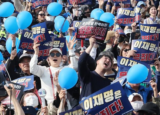 26일 서울 서초구 서울중앙지방법원 인근에서 더불어민주당 이재명 대표 지지자들이 이 대표 공직선거법 2심 재판에서 무죄가 선고되자 기뻐하고 있다./ 사진= 이솔 기자