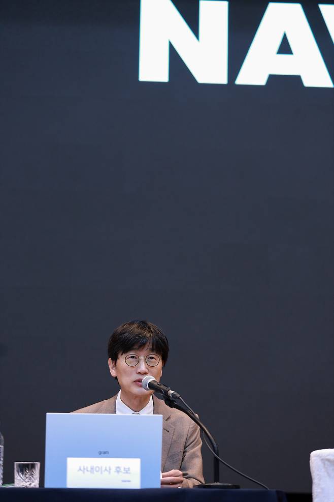 Naver founder Lee Hae-jin speaks during a general shareholders' meeting at Naver's headquarters in Seongnam, Gyeonggi Province, on Wednesday. (Naver)