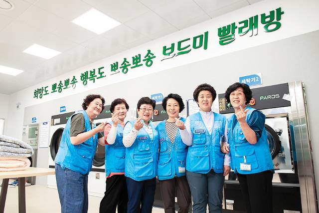 강원도 태백 보드미 빨래방 노인일자리사업에 참여하는 노인들이 손가락 하트 모양을 그려 보이며 환하게 웃고 있다. 빨래방은 강원랜드사회공헌재단, 보건복지부, 강원도, 태백시, 한국노인인력개발원 등이 노인 일자리를 제공하고자 만든 사업이다. 독거노인 가정의 이불 등을 수거해 세탁한 뒤 배달해 준다. 아래 사진은 강원랜드사회공헌재단 전경. 강원랜드사회공헌재단 제공