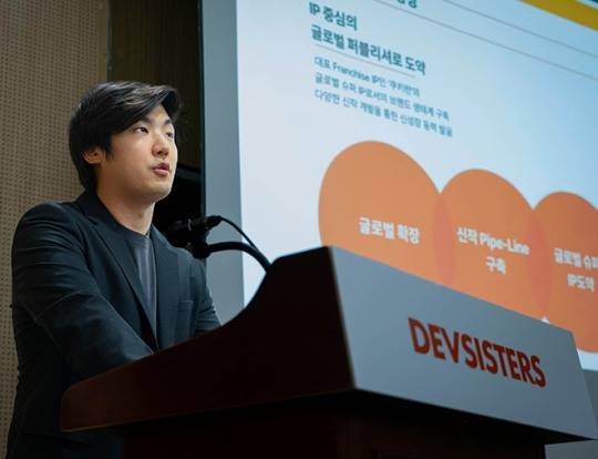 데브시스터즈 조길현 대표가 '제 18기 정기주주총회'에서 중강기 사업 목표를 발표하고 있다. 사진 제공 : 데브시스터즈