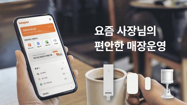 사진제공=아카라라이프