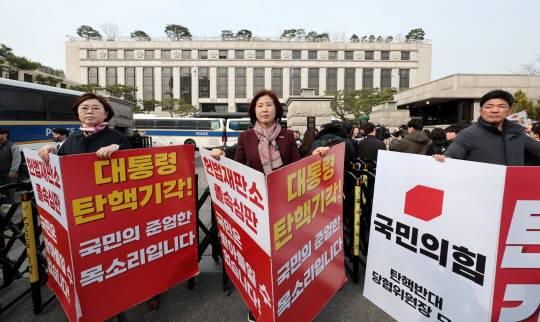 지난  24일 서울 종로구 헌법재판소 앞에서 국민의힘 김정재(왼쪽부터) 의원, 김미애 의원, 이용 전 의원이 윤석열 대통령 탄핵을 반대하는 피케팅을 하고 있다. 연합뉴스