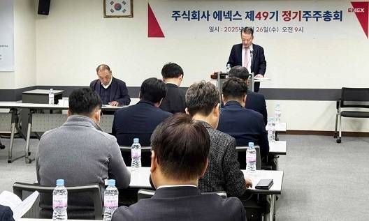 에넥스 박진규 대표가 26일 정기 주주총회에서 인삿말을 하고 있다. [에넥스 제공]