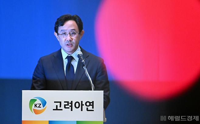 최윤범 고려아연 회장 [임세준 기자]