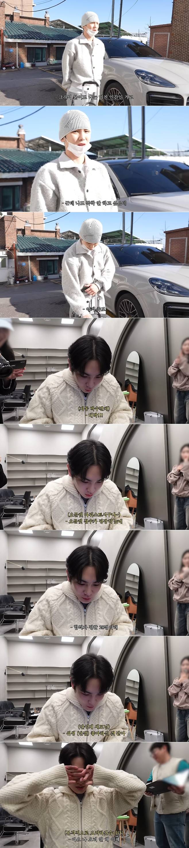 샤이니 공식 채널