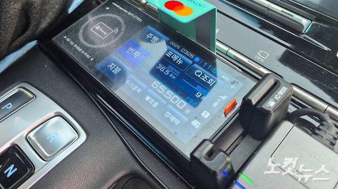 김 씨의 수입금. 자정부터 정오까지 12시간 동안 9명의 손님으로부터 6만 5천 원을 벌었다. 그는 새벽 할증 시간의 매출이 절반 가량 줄었다고 말했다. 한아름 수습기자